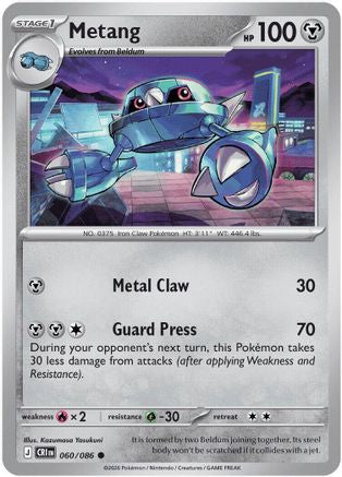 Metang (CRI-060) (Reverse Holofoil)