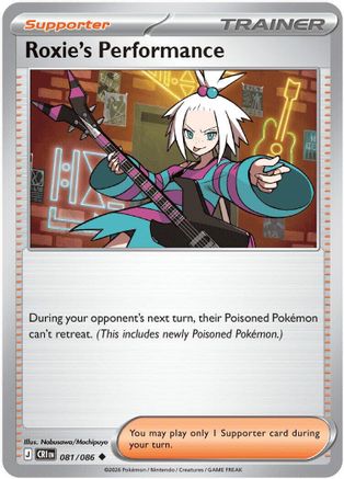 Roxie's Performance (CRI-081) (Reverse Holofoil)