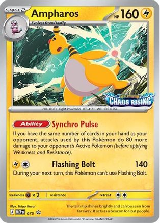 Ampharos (MEP-075) (Holofoil)