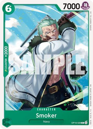 Smoker (OP16-028)