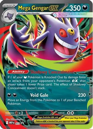 Mega Gengar ex (MEP-073) (Holofoil)