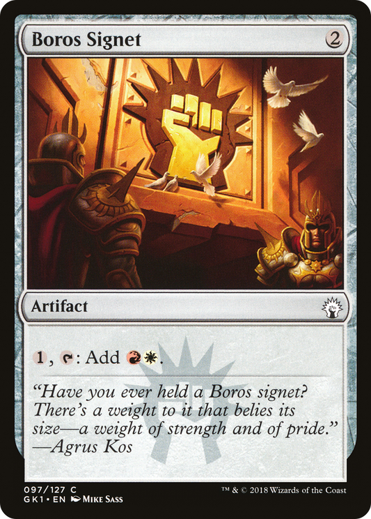 Boros Signet (GR1-097)