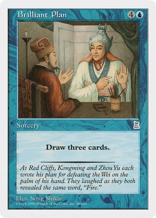 Brilliant Plan (PTK-036)