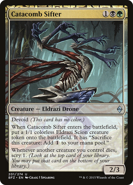 Catacomb Sifter (BFZ-201) (Foil)