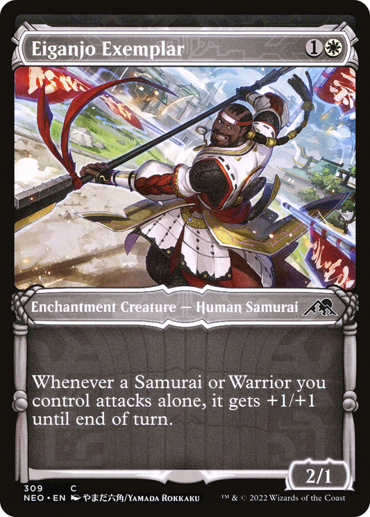 Eiganjo Exemplar (NEO-309) (Showcase) (Foil)