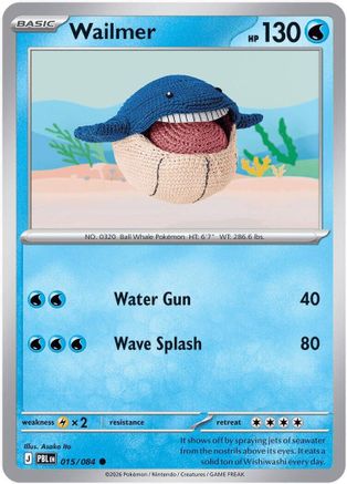Wailmer (PBL-015)