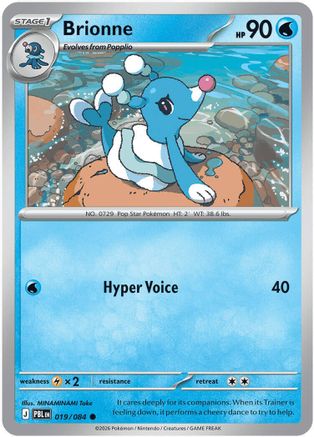 Brionne (PBL-019)