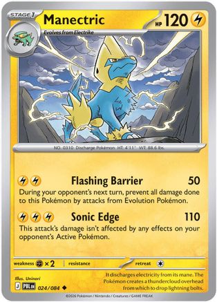 Manectric (PBL-024) (Reverse Holofoil)