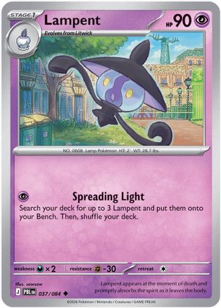 Lampent (PBL-037)