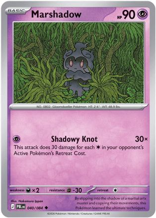 Marshadow (PBL-040) (Reverse Holofoil)