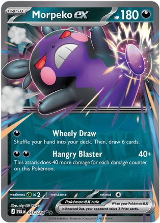 Morpeko ex (PBL-055) (Holofoil)