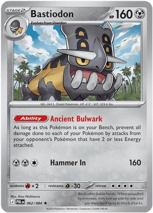 Bastiodon (PBL-062) (Holofoil)