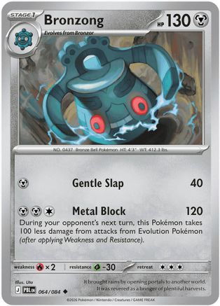Bronzong (PBL-064)