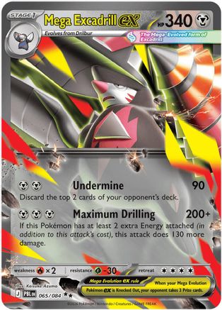 Mega Excadrill ex (PBL-065) (Holofoil)