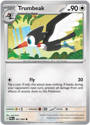 Trumbeak (PBL-067) (Reverse Holofoil)