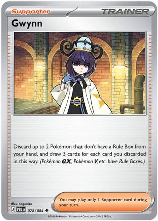 Gwynn (PBL-078) (Reverse Holofoil)