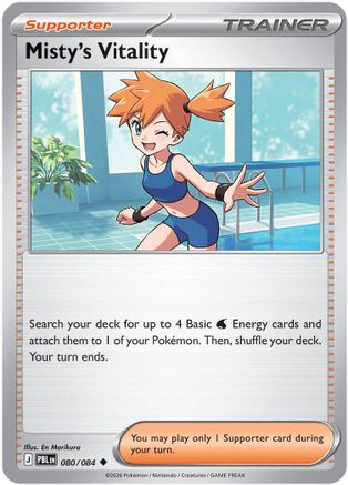 Misty's Vitality (PBL-080)