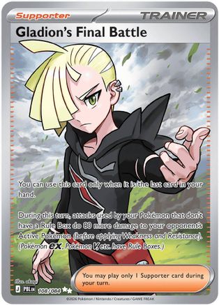 Gladion's Final Battle (PBL-108) (Holofoil)