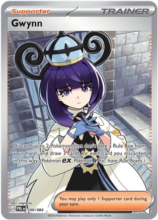 Gwynn (PBL-109) (Holofoil)
