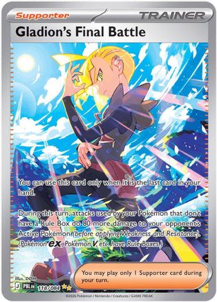 Gladion's Final Battle (PBL-118) (Holofoil)