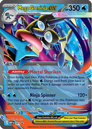 Mega Greninja ex (MEP-022) (Holofoil)