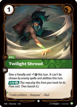 Twilight Shroud (VEN-031) (Foil)