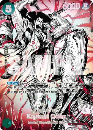 Kouzuki Oden (ST32-002) (SP) (ST32-002) (Foil)