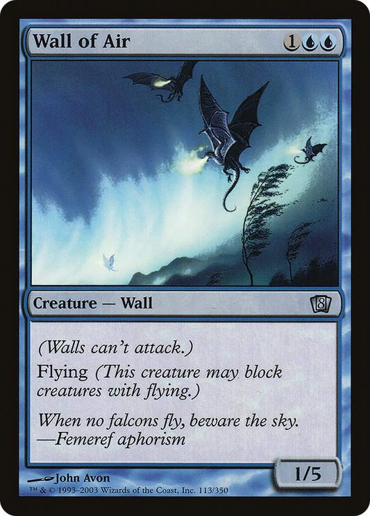 Wall of Air (8ED-113★) (Foil)
