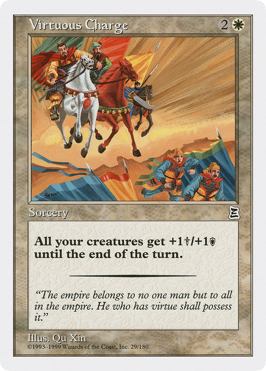 Virtuous Charge (PTK-029)