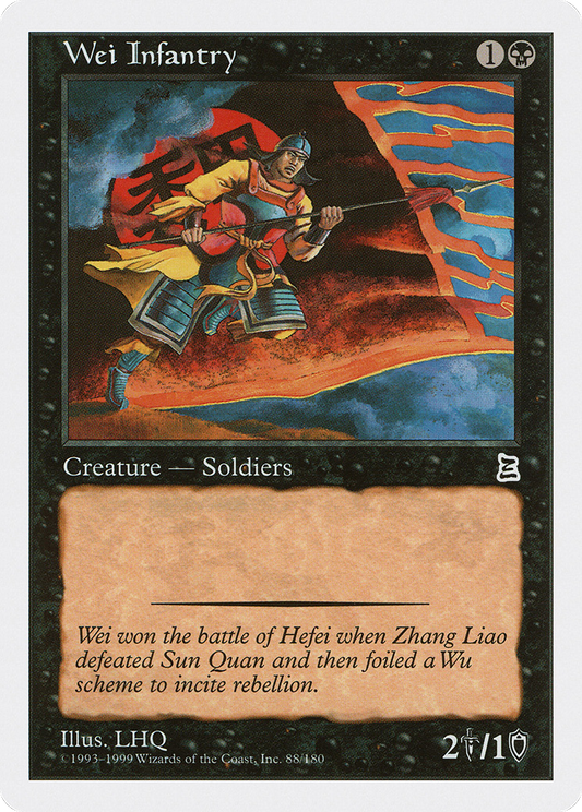 Wei Infantry (PTK-088)