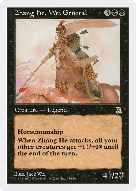 Zhang He, Wei General (PTK-095)