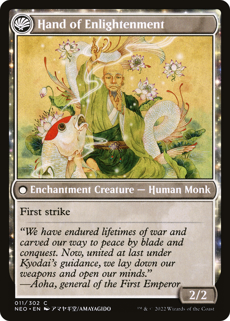 Era of Enlightenment // Hand of Enlightenment (NEO-011)