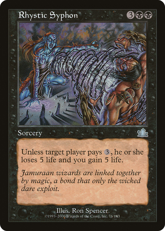 Rhystic Syphon (PCY-076)