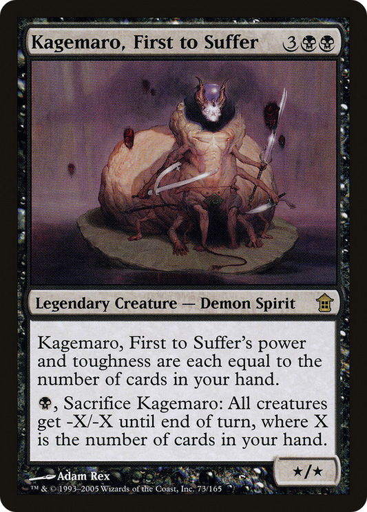Kagemaro, First to Suffer (SOK-073) (Foil)