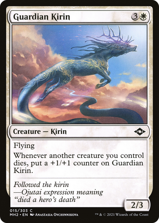 Guardian Kirin (MH2-015)