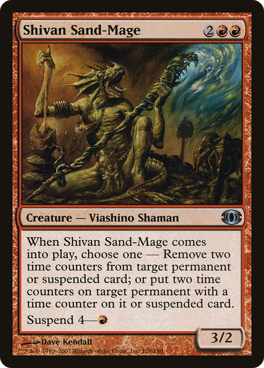 Shivan Sand-Mage (FUT-108) (Foil)
