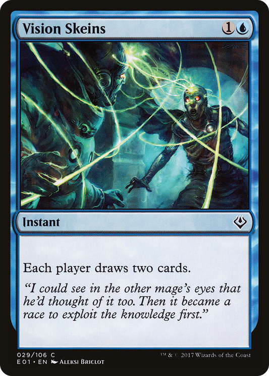 Vision Skeins (AC2-029)