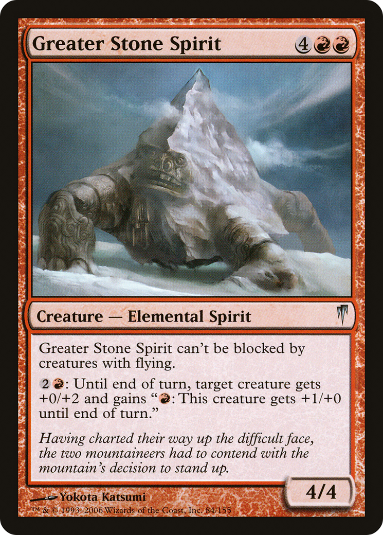 Greater Stone Spirit (CSP-084) (Foil)