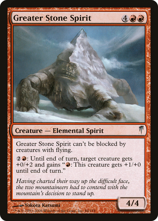 Greater Stone Spirit (CSP-084) (Foil)