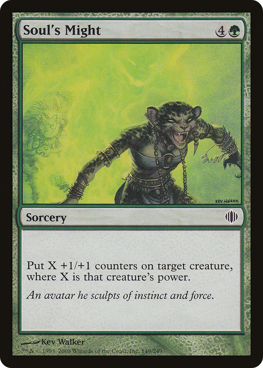 Soul's Might (ALA-149) (Foil)