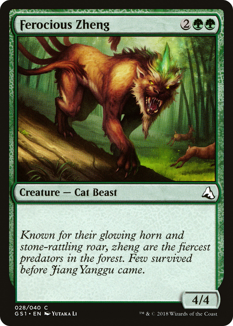 Ferocious Zheng (GS1-028)