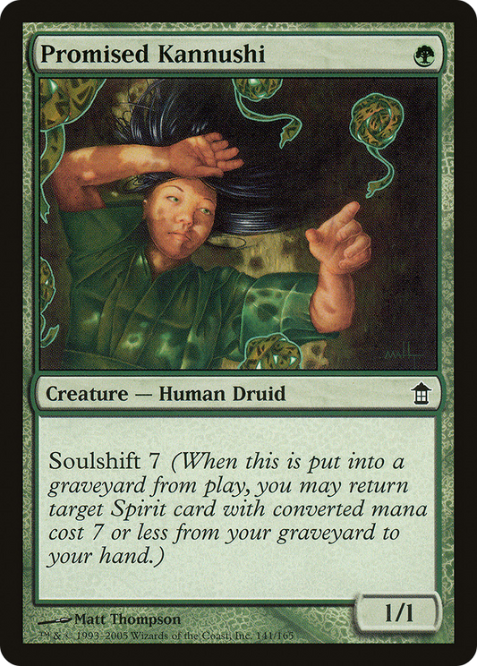 Promised Kannushi (SOK-141)