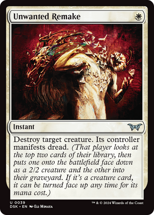 Unwanted Remake (DSK-039)