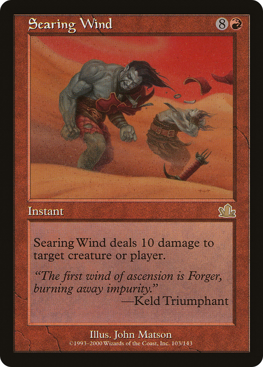 Searing Wind (PCY-103) (Foil)