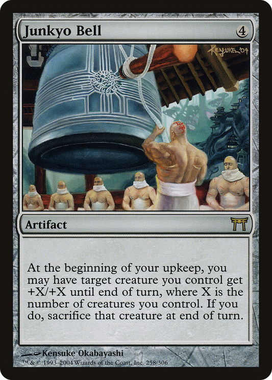 Junkyo Bell (CHK-258) (Foil)