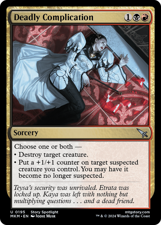 Deadly Complication (MKM-195) (Foil)