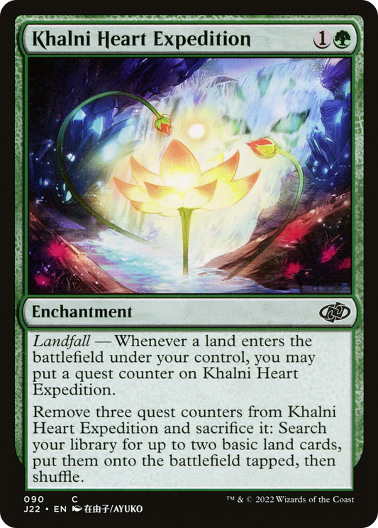 Khalni Heart Expedition (J22-090)