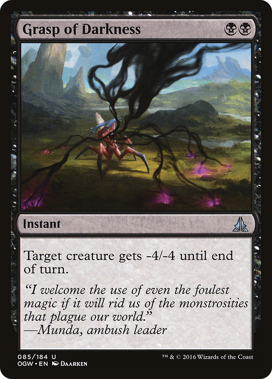 Grasp of Darkness (OGW-085)