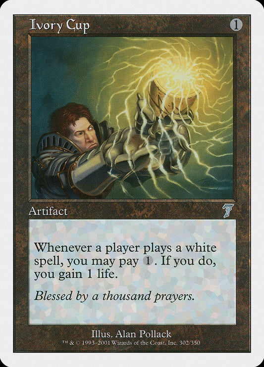 Ivory Cup (7ED-302)