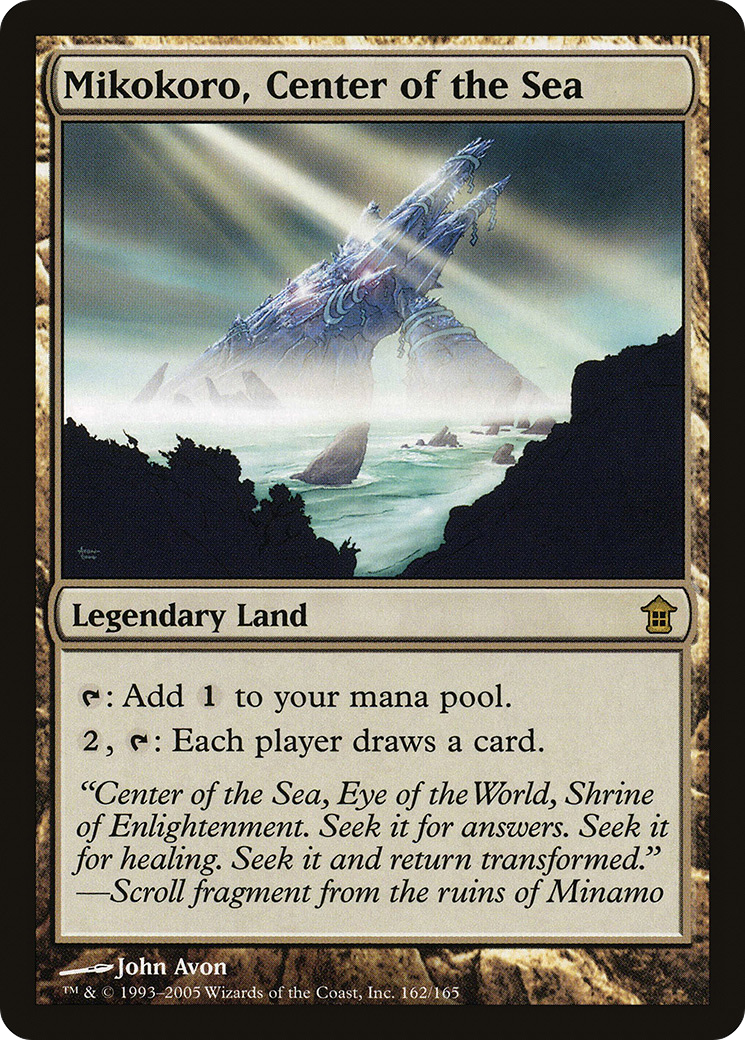 Mikokoro, Center of the Sea (SOK-162) (Foil)